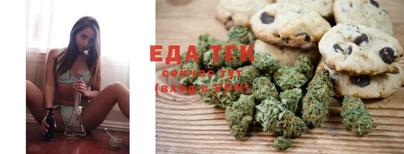 купить   Усть-Лабинск  Canna-Cookies конопля 