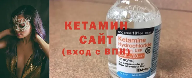 Кетамин ketamine  Усть-Лабинск 