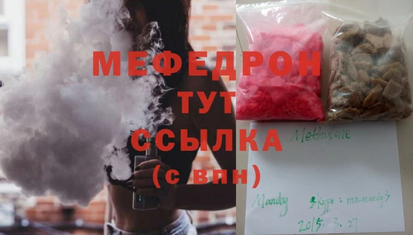 прущая мука Богородицк