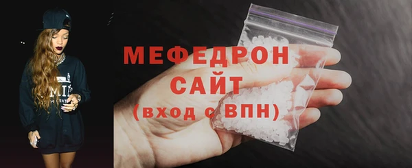 прущая мука Богородицк