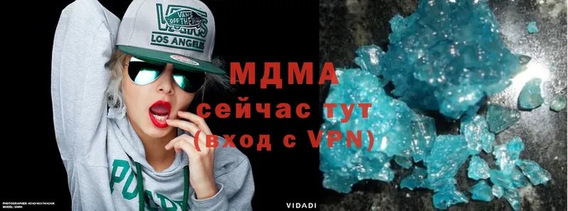 MDMA Molly  продажа наркотиков  Усть-Лабинск 